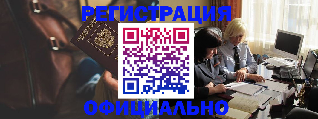 регистрация для школы в Удмуртии